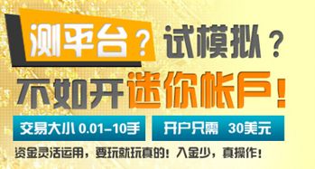 如何選擇最適合的貴金屬交易軟件？全面指南助您智慧投資